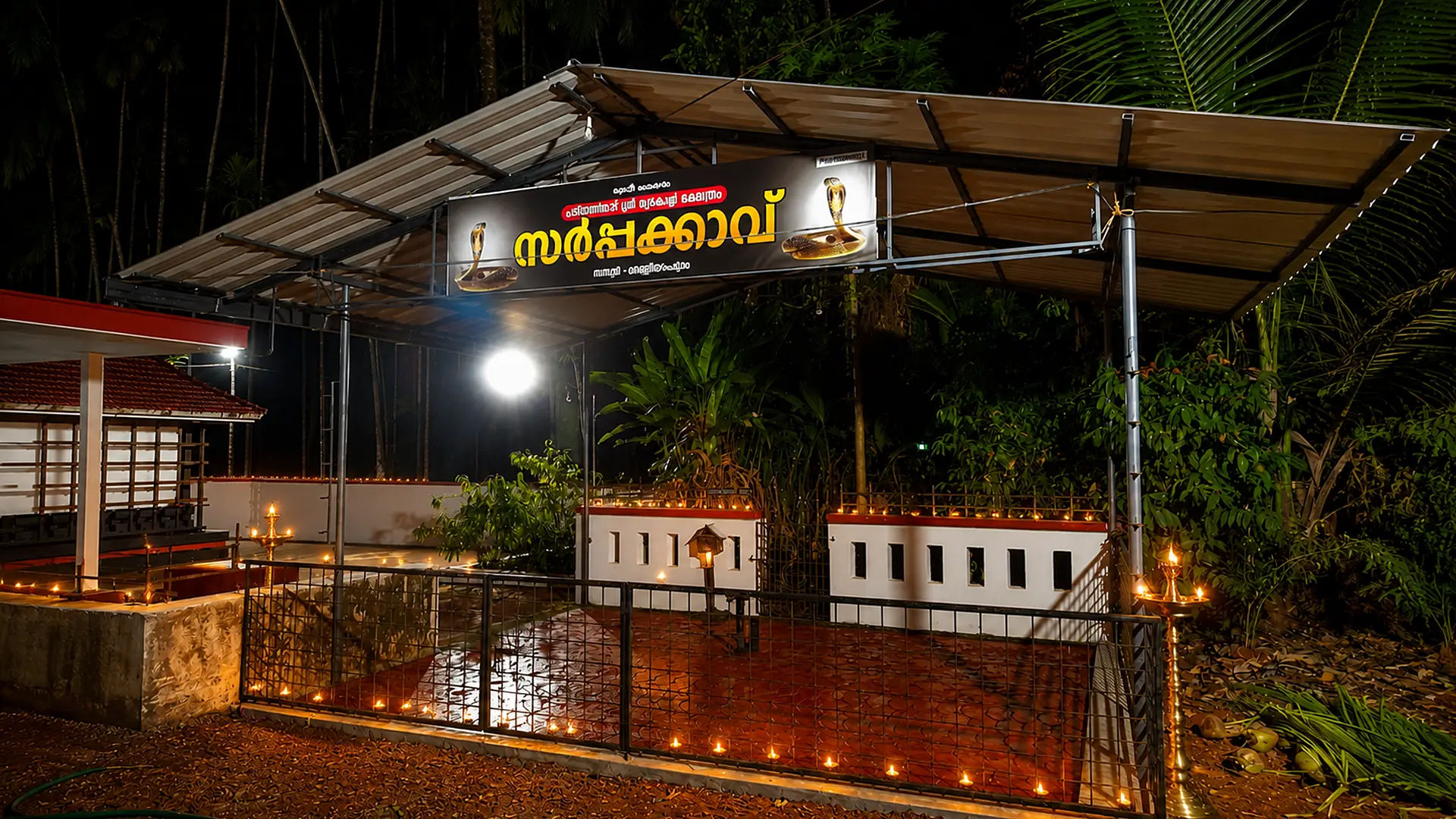 ശ്രീ ഭദ്രകാളി ക്ഷേത്ര പരിസരം